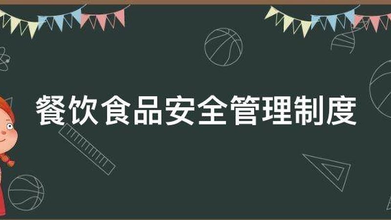 临期零食批发加盟，揭秘那些不为人知的流程要点