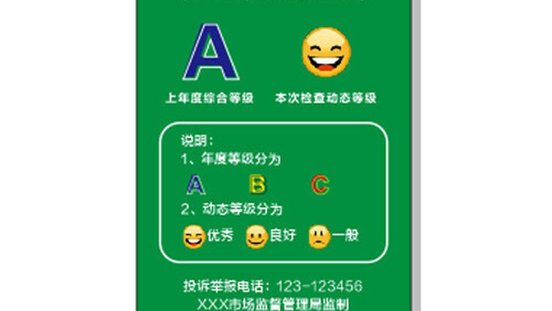 加盟区域保护条款的撰写要点与注意事项