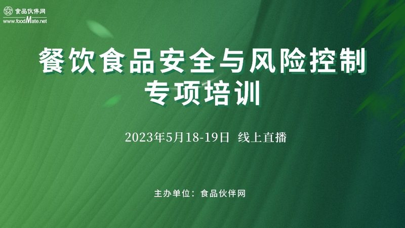 烘焙食品OEM样品试制：从原料到成品的关键步骤