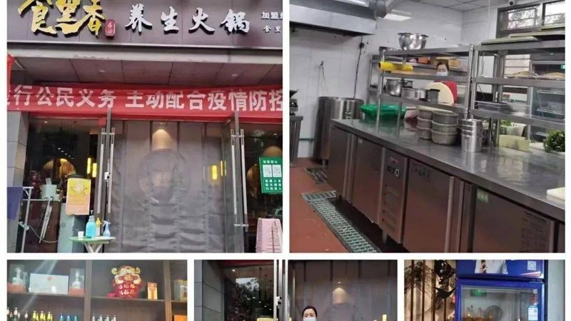 食品代加工OEM公司推荐